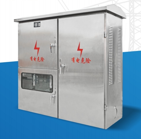 JP型 智能综合配电箱